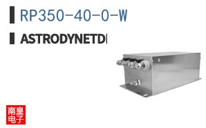 RP350-40-0-W ͼƬ